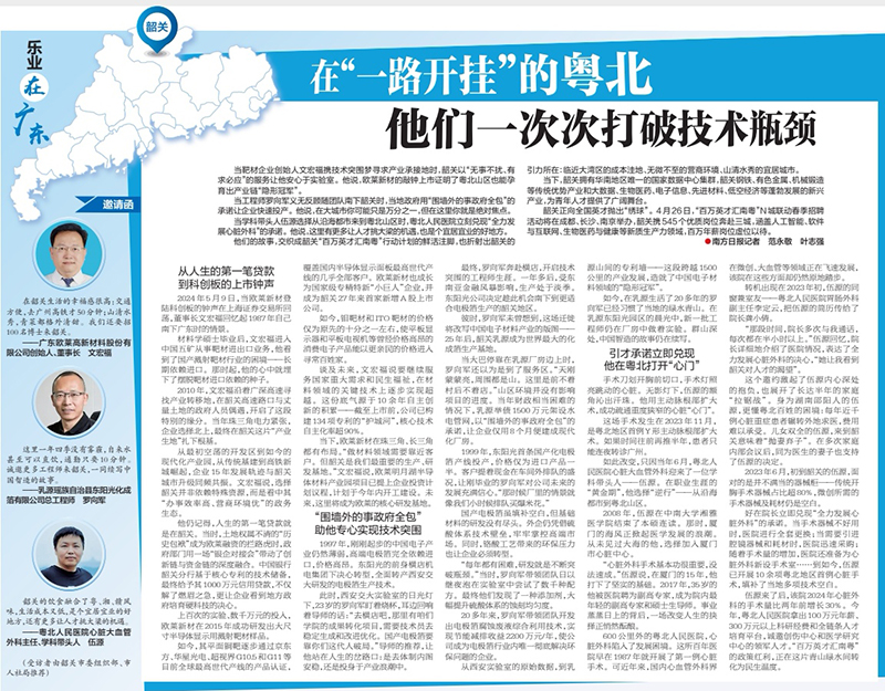 微信圖片_20250425101048.jpg